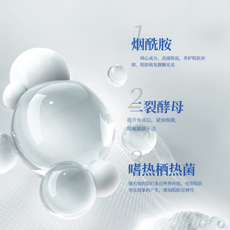 精华霜化妆品OEM