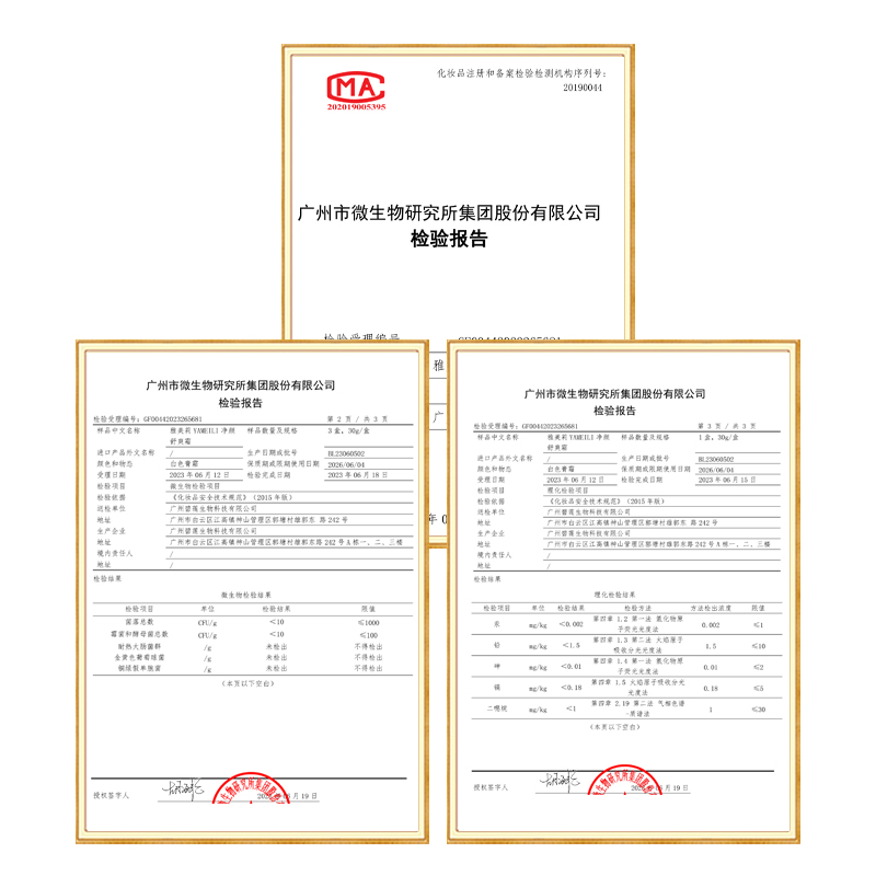 霜类护肤品工厂
