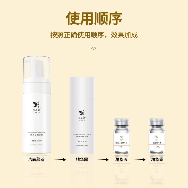 护肤品套盒工厂