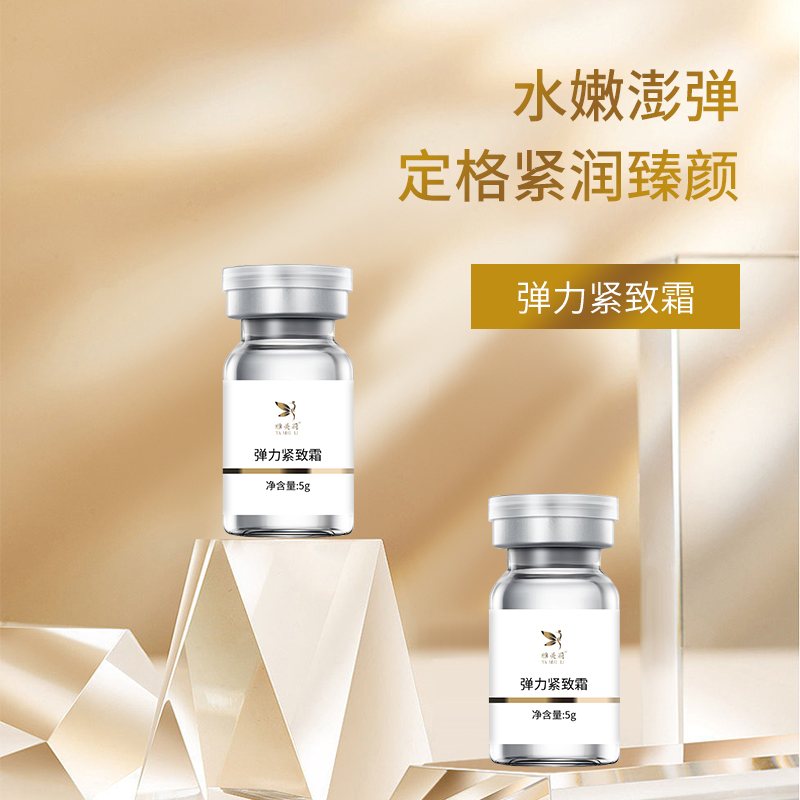 护肤品套装加工定制