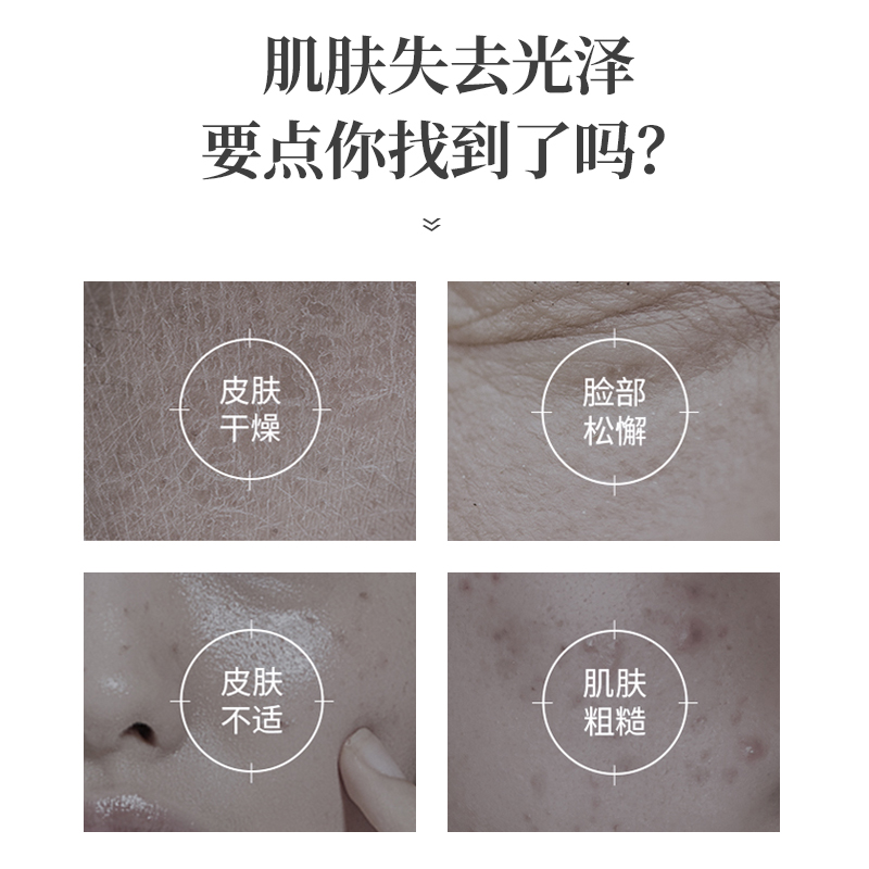 护肤品套装代加工