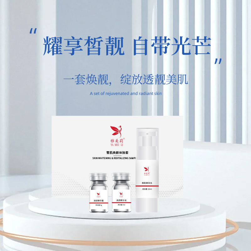 Snow Skin Radiance Experience Set