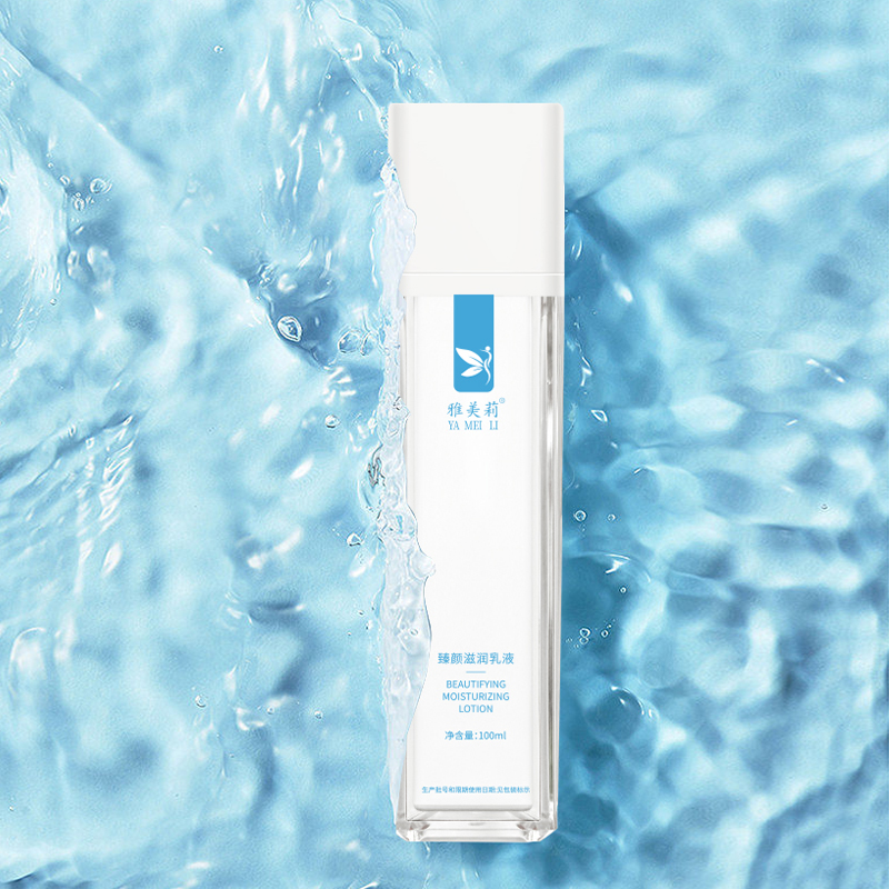 滋润乳液加工