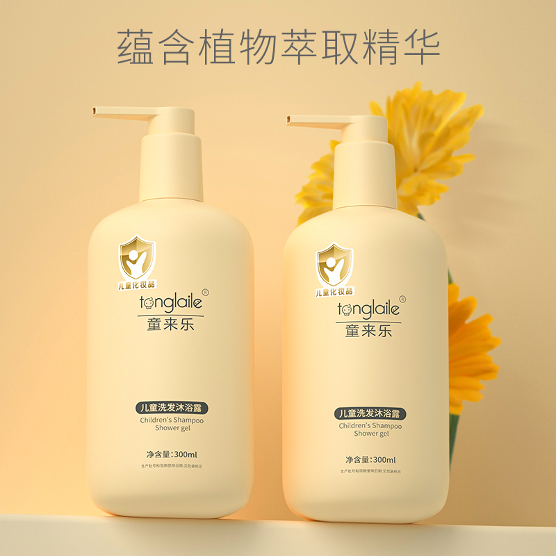 儿童洗发沐浴露OEM、ODM