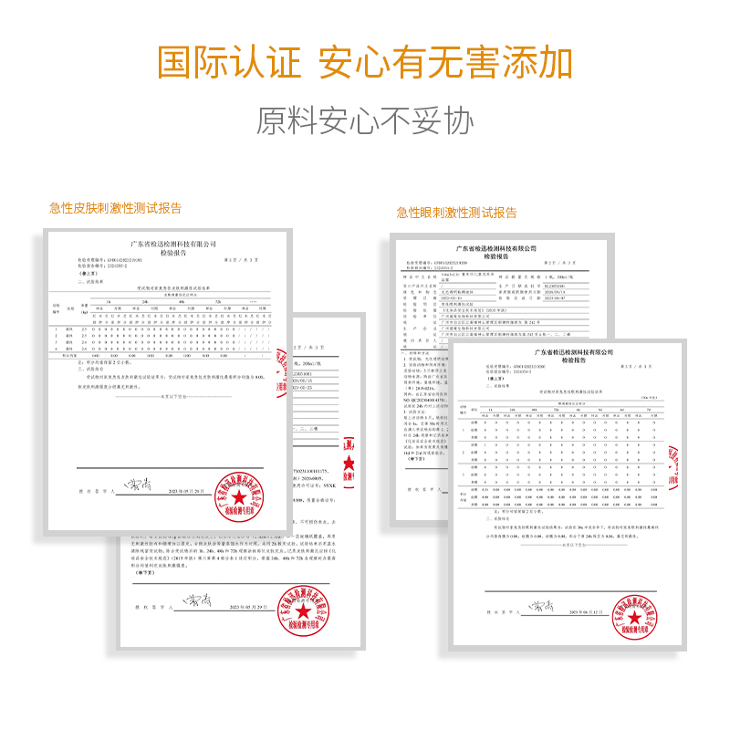 儿童洗发沐浴露工厂