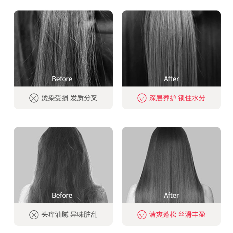 护发素生产厂家