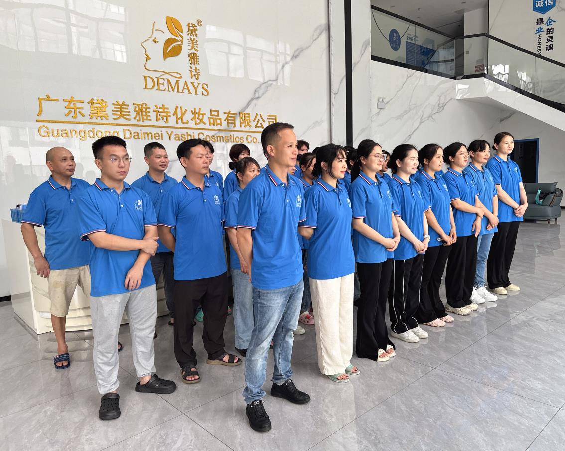 黛美雅诗员工风采