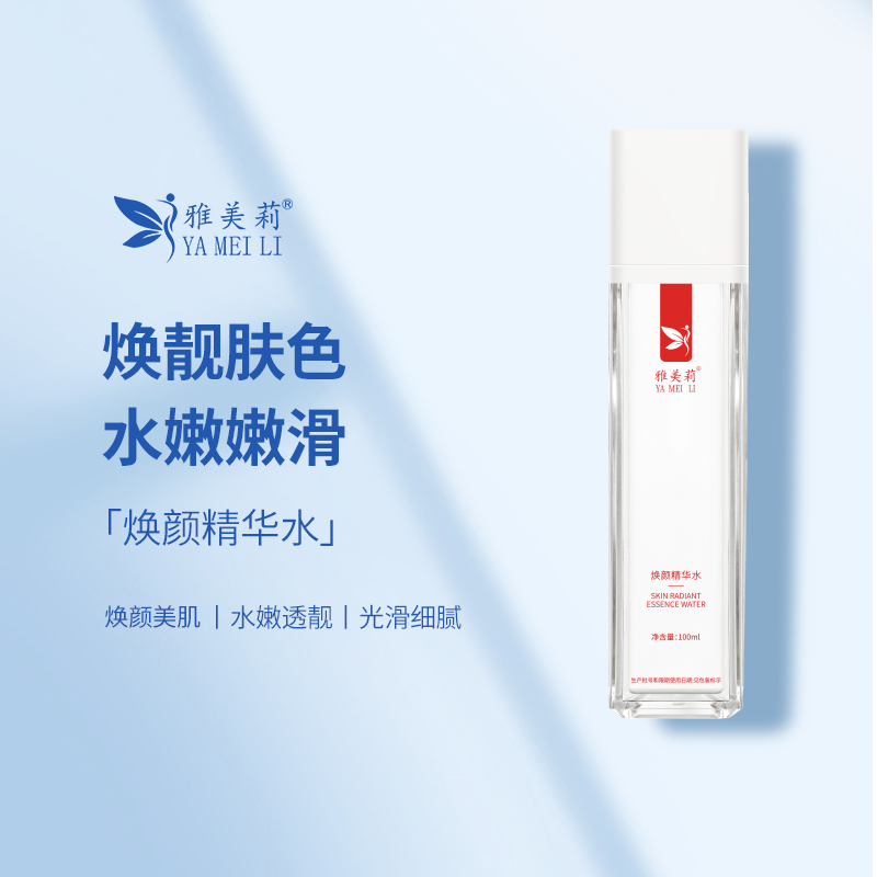 怎么找到一家化妆品公司帮忙生产精华水