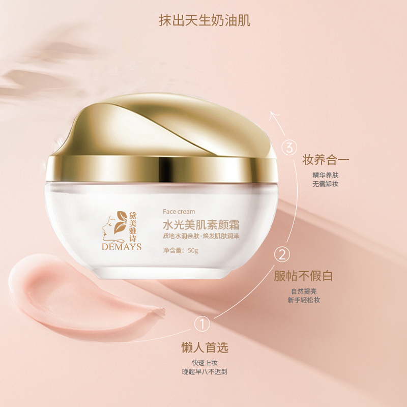 品牌如何找到合适的护肤品代工厂：筛选标准与黛美雅诗合作指南