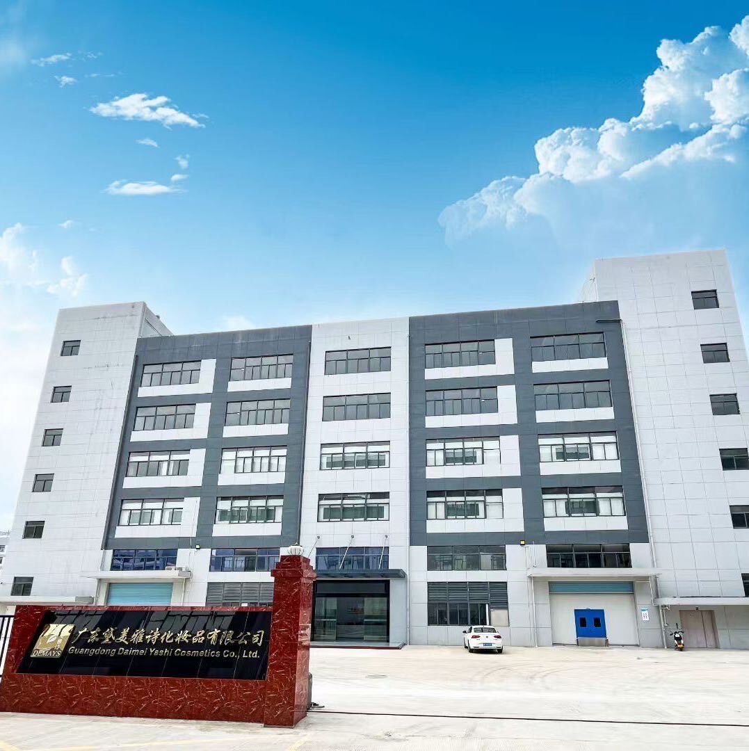 落地广州:开启你的洁面乳代工合作指南