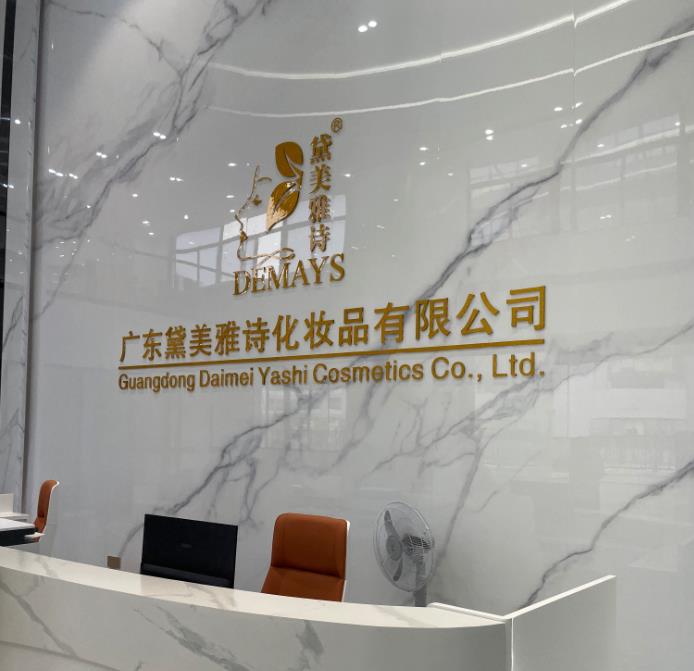 品牌如何找到合适的补水喷雾:工厂考察、合作条件与流程解析