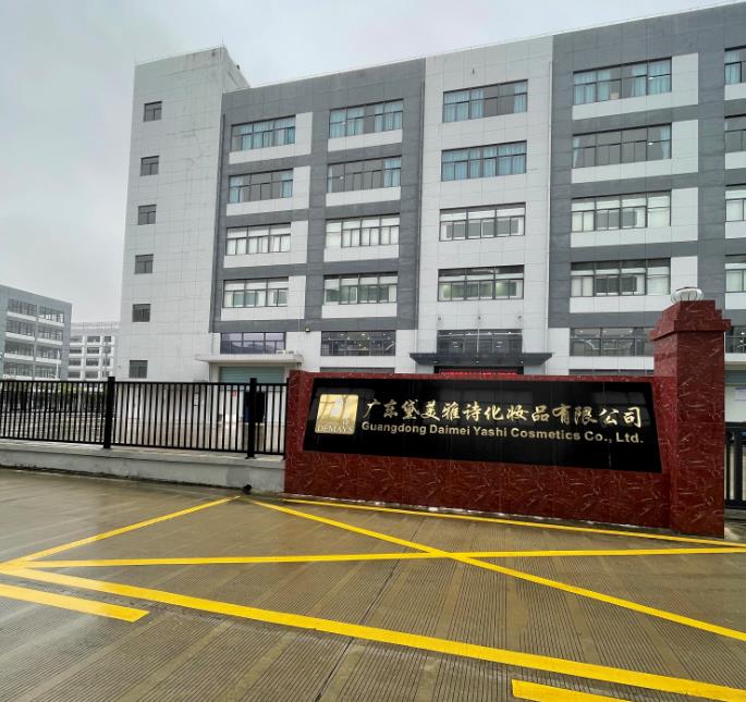 三步建立合作：化妆品品牌与补水保湿喷雾工厂的供应关系指南