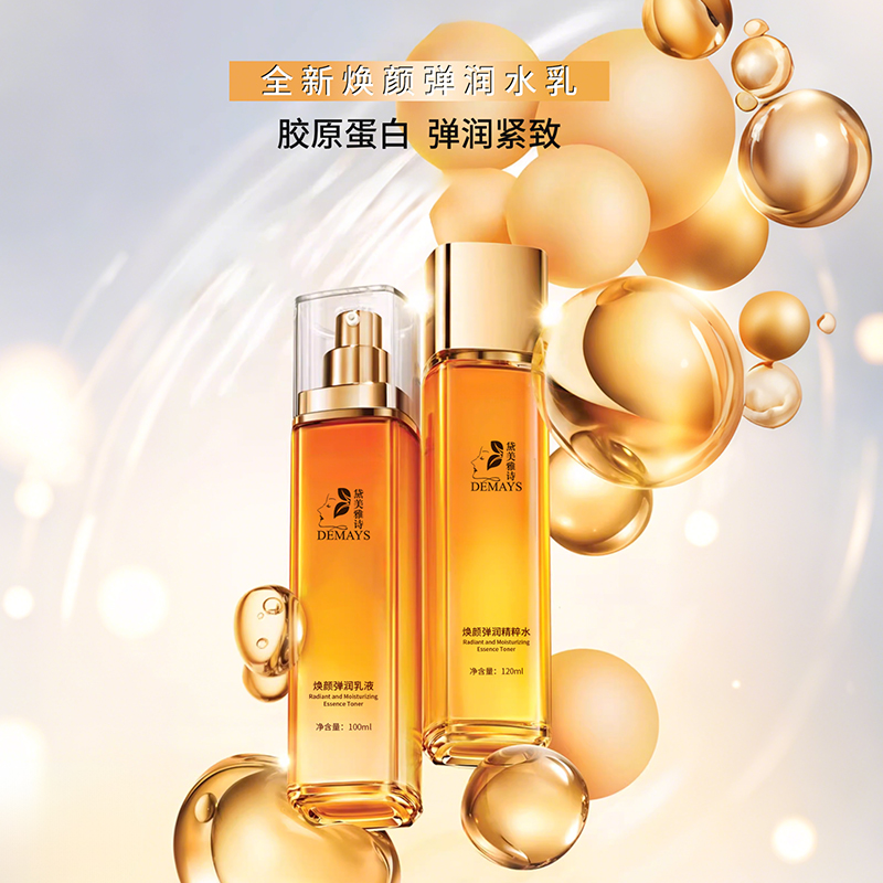 广东化妆品代加工工厂，如何协助品牌完成护肤套装OEM/ODM