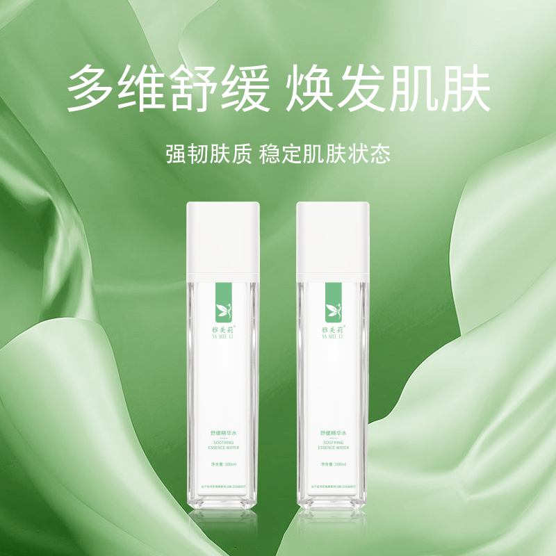 找靠谱工厂定制柔肤水，品牌方要盯紧这些环节